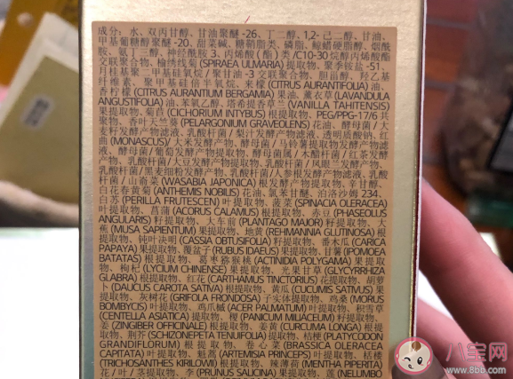 苏秘37精华露敏感肌能用吗 苏秘37精华露使用感受