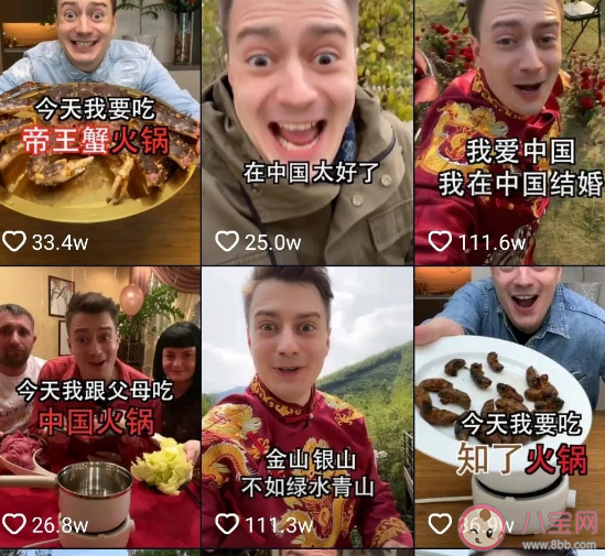 抖音伏拉夫是什么意思什么梗  伏拉夫梗的出处是什么