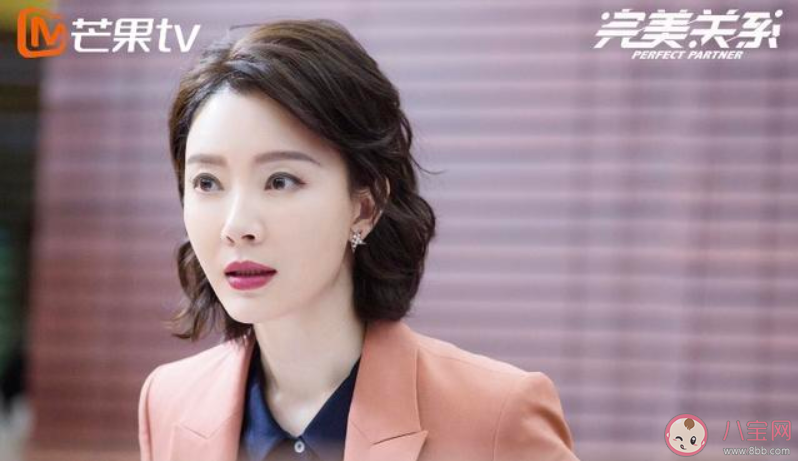 完美关系斯黛拉结局是什么 完美关系斯黛拉和叶东烈在一起了吗