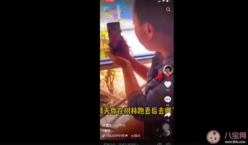 找塞班的塞班在哪 为什么大家都在找塞班