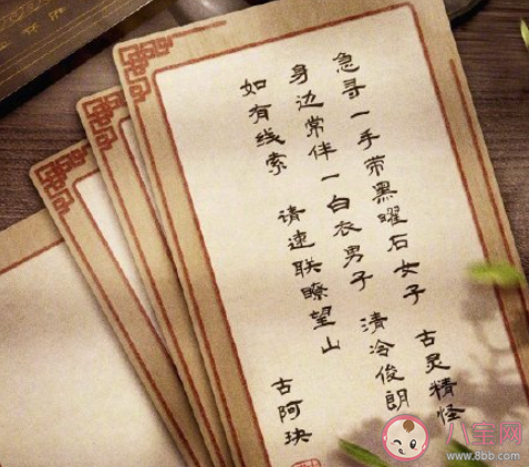 《千古玦尘》是根据什么小说改编的 《千古玦尘》原著小说什么 《千古玦尘》是根据什么小说改编的 《千古玦尘》原著小说什么