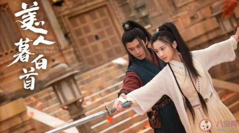 美人暮白首纳兰樾真实身份是什么 纳兰樾和容婳结局在一起了吗 美人暮白首纳兰樾真实身份是什么 纳兰樾和容婳结局在一起了吗