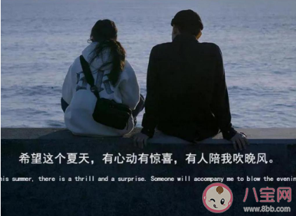 我多想回到那个夏天是什么歌谁唱的 《回到夏天》完整版歌词在线听歌