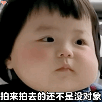 拍一拍搞笑高清无水印表情包大全 拍一拍gif动图搞笑有趣表情包