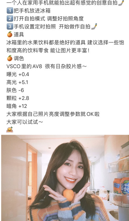 抖音冰箱拍照教程 冰箱拍照设置技巧