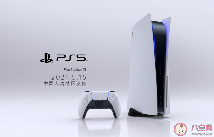 PS5国版什么时候开售 PS5国行主机详细参数
