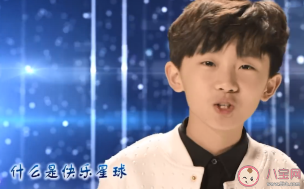 马嘉祺《什么是快乐星球》歌词是什么 《什么是快乐星球》完整版歌词在线听歌 马嘉祺《什么是快乐星球》歌词是什么 《什么是快乐星球》完整版歌词在线听歌