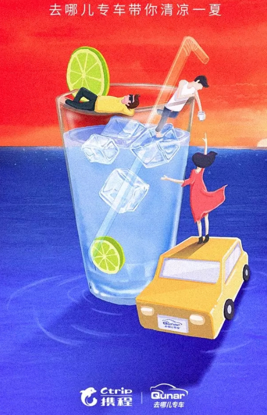 2020小暑节气创意海报文案怎么写 2020小暑节气借势海报文案赏析