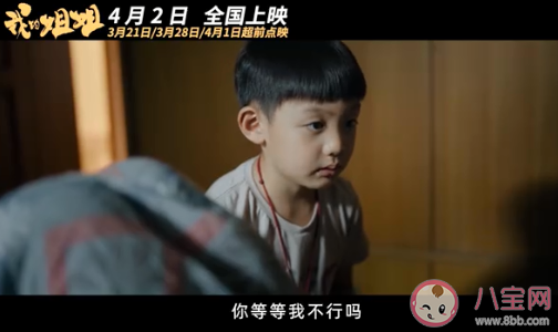 《我的姐姐》经典戳心台词句子 《我的姐姐》经典台词语录摘抄