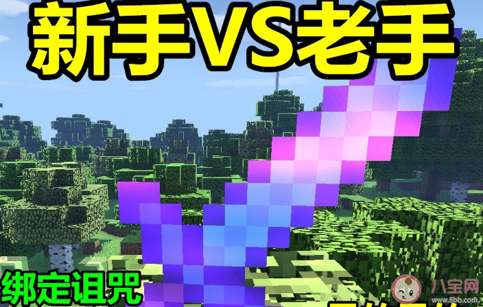 新手还在老手已经是什么梗 用新手还在老手已经怎么造句