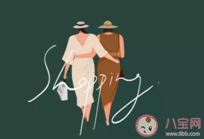 为什么试裙子时不能说喜欢 买东西的小技巧