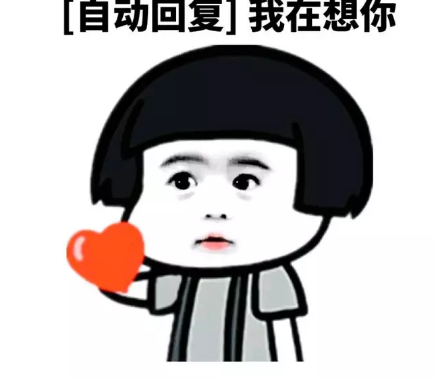 十点差三分是什么意思 十点差三分是什么梗