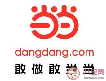 一人做事一人当当当做事当当当是什么意思 一人做事一人当当当做事当当当梗的出处是什么