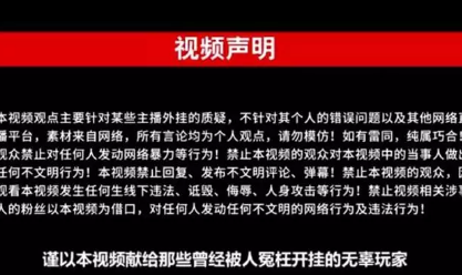 松鼠打不过仓鼠是什么意思 松鼠打不过仓鼠梗出处