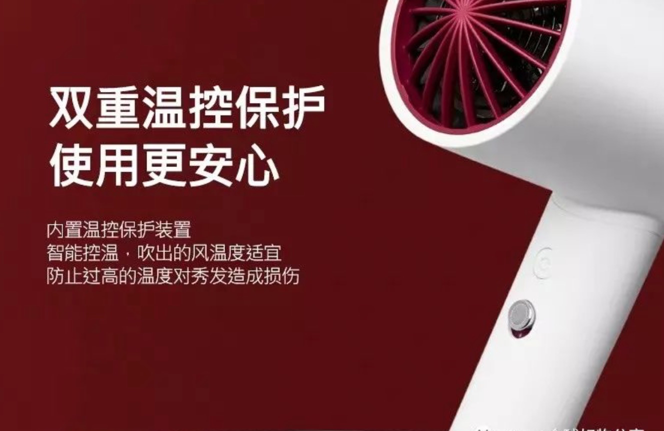 艾优吹风机到底好不好用 艾优吹风机怎么样