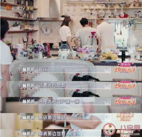 林志颖妈妈陈若仪相处:陈若仪太卑微了吗 如何看待陈若仪与婆婆相处