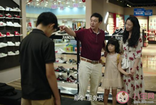 朱朝阳的原生家庭是他黑化的原因吗 朱朝阳的原生家庭怎么了