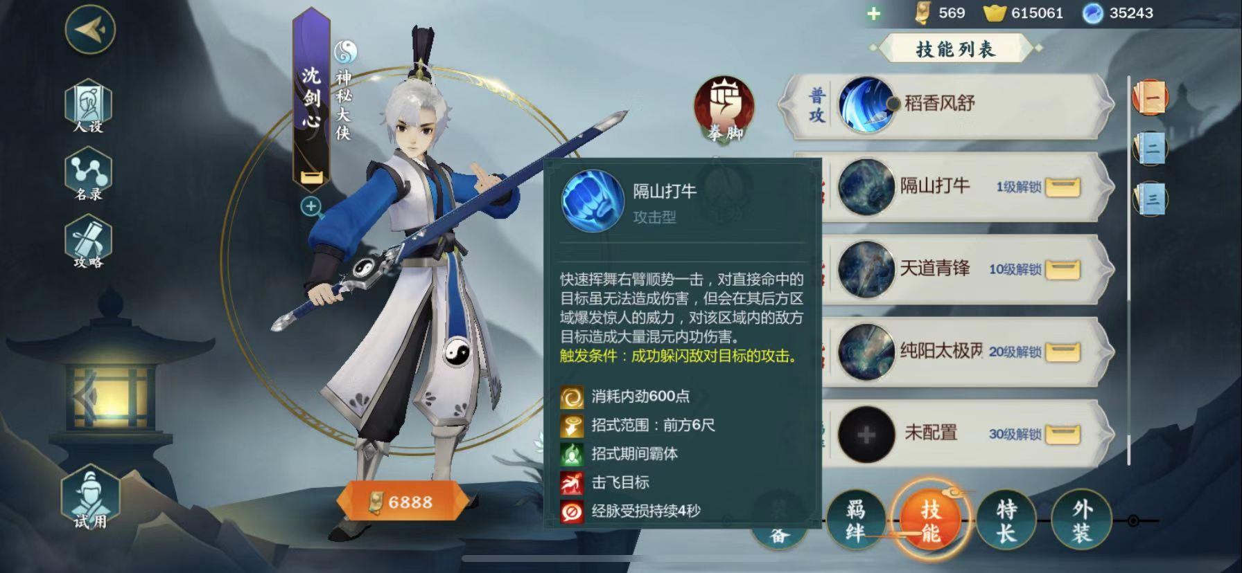 微信图片_2020122916294017.jpg