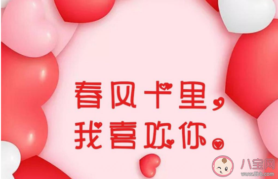 毕业季表白的心情文案句子 毕业时表白的话朋友圈说说