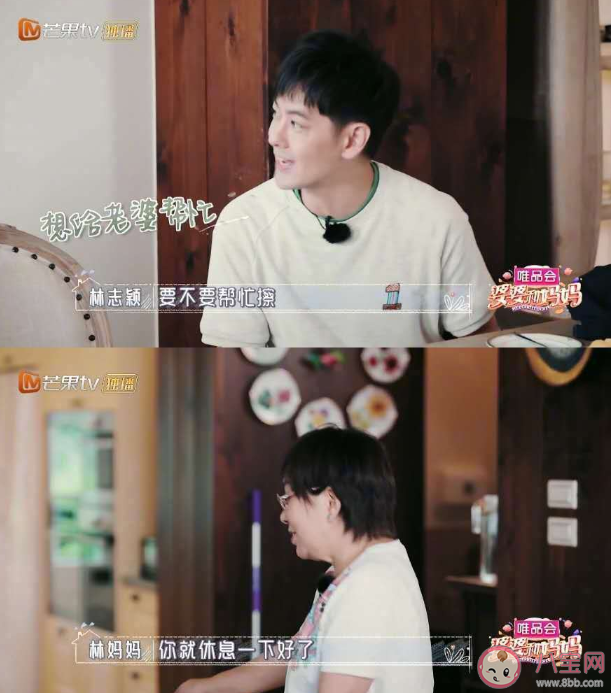 林志颖妈妈陈若仪相处模式是怎样的 遇到强势的婆婆应该怎么办