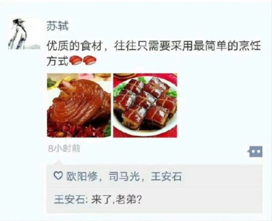 古代有朋友圈是什么体验 古代朋友圈各人物搞笑图鉴 古代有朋友圈是什么体验 古代朋友圈各人物搞笑图鉴