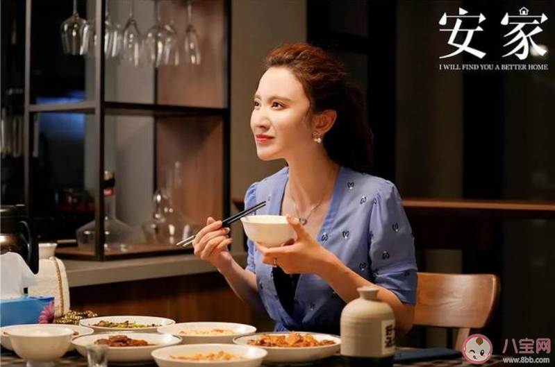 安家张乘乘和徐文昌复婚了吗 张乘乘大结局是什么样的