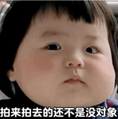 微信拍一拍表情包高清无水印图片大全 别拍了别拍了搞笑表情包合集
