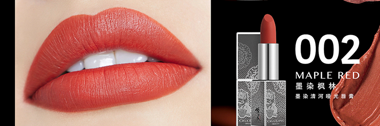 陈情令口红值得买吗 陈情令口红颜色好看吗 陈情令口红值得买吗 陈情令口红颜色好看吗