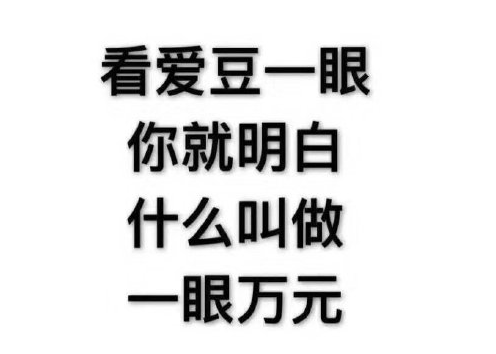 穷的新名词是什么梗 穷的新名词什么意思