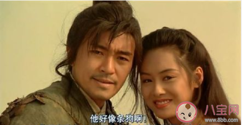 周星驰经典台词大赏 周星驰令人印象深刻的台词盘点