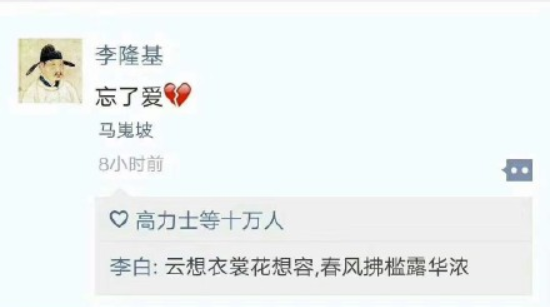 古代有朋友圈是什么体验 古代朋友圈各人物搞笑图鉴 古代有朋友圈是什么体验 古代朋友圈各人物搞笑图鉴