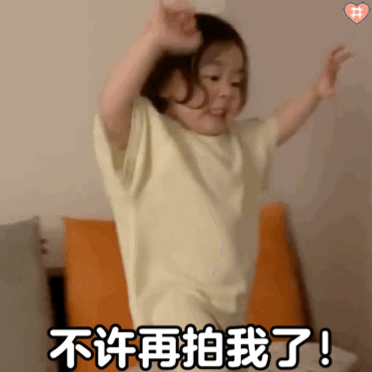 拍一拍搞笑高清无水印表情包大全 拍一拍gif动图搞笑有趣表情包