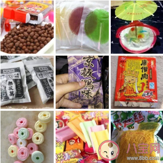 那些童年记忆中的零食 小时候的零食大全