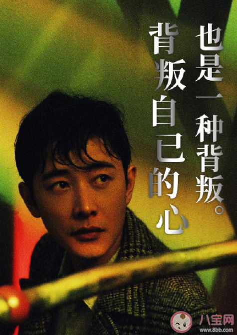 《八月未央》影评观后感美篇 看《八月未央》感受影评大全