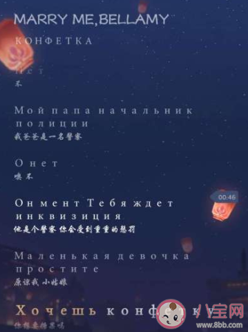 想吃糖吗视频BGM是什么 我爸爸可是个警察遭了是什么歌