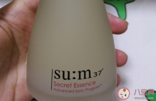 苏秘37精华露怎么样 苏秘37精华露试用测评 