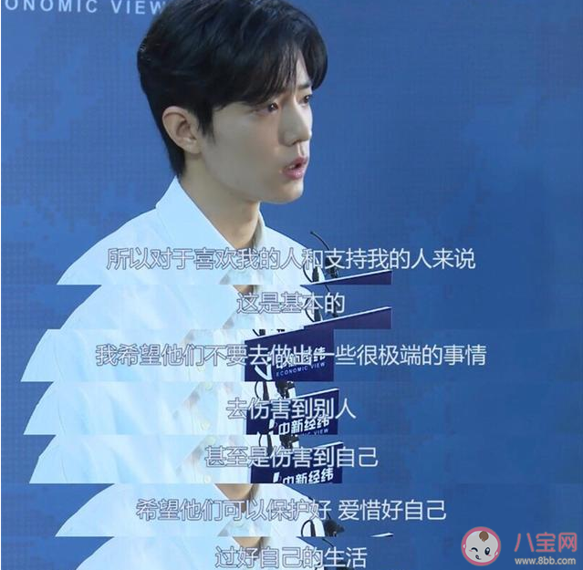 偶像和粉丝之间是什么关系 粉丝和偶像之间应该保持怎样的关系