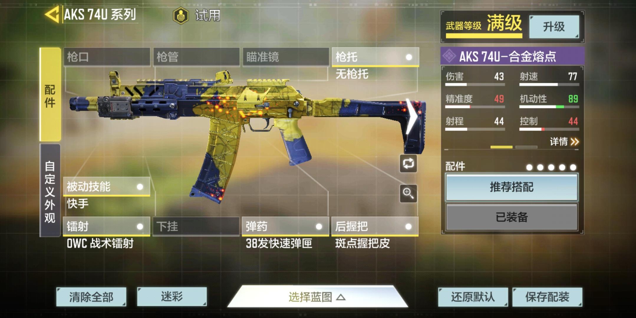 Screenshot_2020-12-30-09-52-21-912_com.tencent.tm.jpg