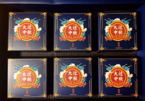 老板中秋节发的礼物是什么 各公司老板中秋节发的奇葩礼物