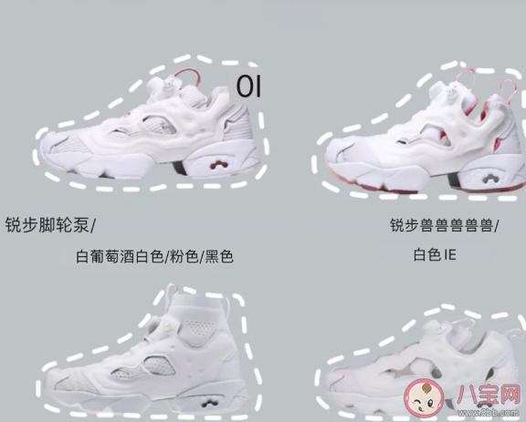 锐步为什么在中国不火 锐步为什么很少有