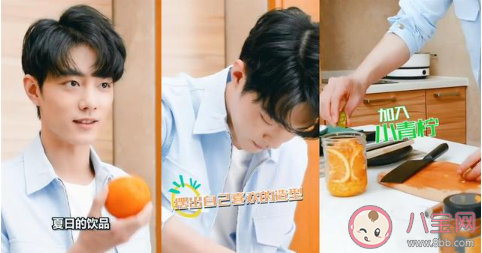 肖战打铁是什么意思什么梗 肖战打铁梗的出处来源介绍