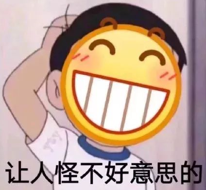 老奶奶钻被窝什么什么意思 老奶奶钻被窝下一句是什么