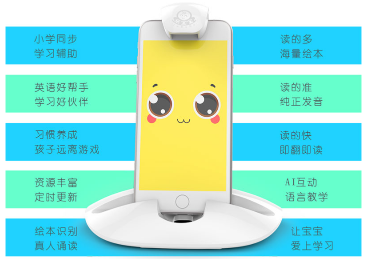 乐宝宝绘读伴侣值得买吗 乐宝宝绘读伴侣性价比如何