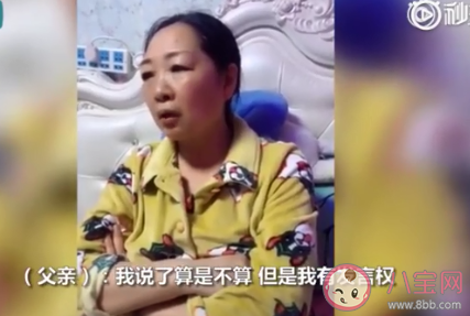 妈妈在家里的话语权是怎样的 妈妈在家有绝对的话语权吗