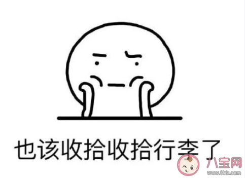 如果明天学校开学你会开心吗 如果明天学校开学你是什么感受