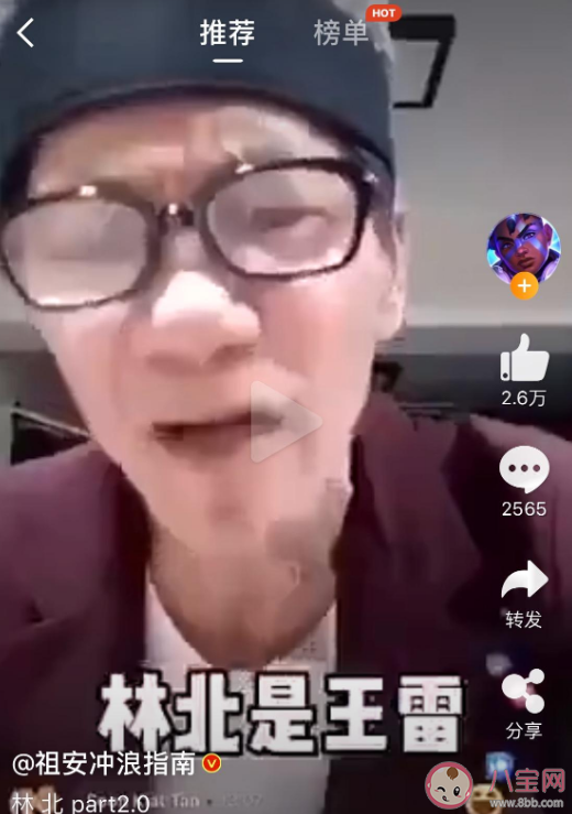 山羊放了个绵羊屁洋气又骚气是什么意思 山羊放了个绵羊屁洋气又骚气什么梗 山羊放了个绵羊屁洋气又骚气是什么意思 山羊放了个绵羊屁洋气又骚气什么梗