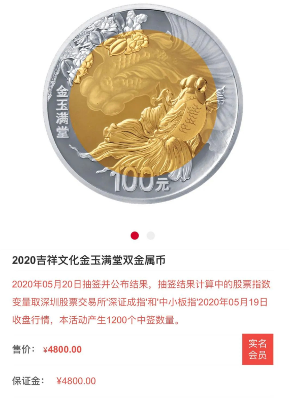 520心形纪念币多少钱一套 520心形纪念币价格介绍
