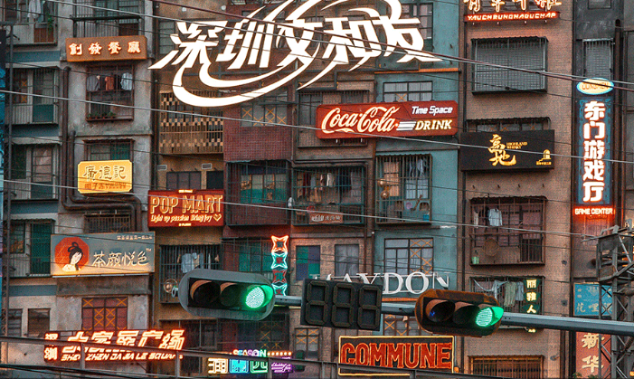 深圳文和友茶颜悦色店在哪 深圳茶颜悦色排队多少人