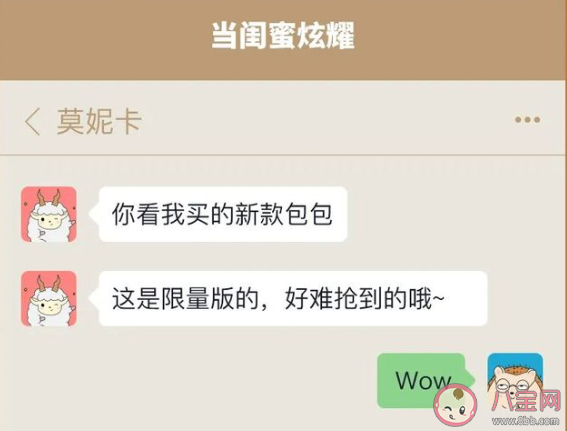 如何巧妙应用糊弄学语录 实际操作糊弄学语录汇总