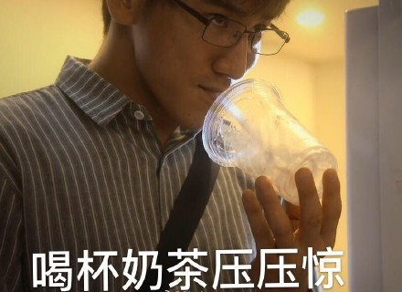 尾野谈恋爱表情包大全 轮到你了表情包合集